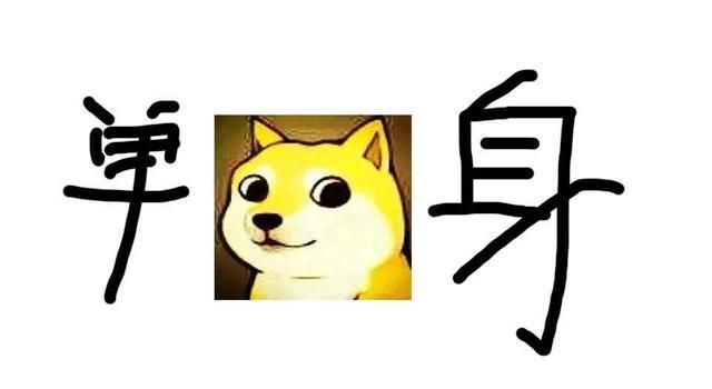 高于|为什么农村光棍高于城市光棍，因为没钱？因为现代姑娘太挑剔？