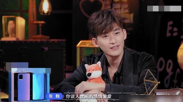 爱情|张翰秒变“情圣”：追女仔不要脸皮，网友：看吐了