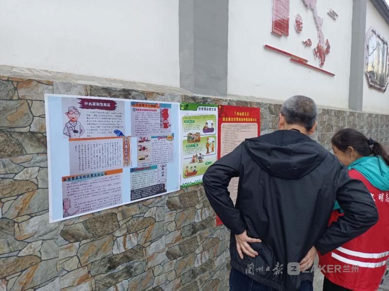 禁毒|小广场做“阵地”!兰州街坊邻里一起涨禁毒知识