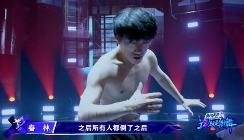 张艺兴|街舞3全国八强诞生,黄潇被淘汰并不意外,张艺兴曾给出2次暗示