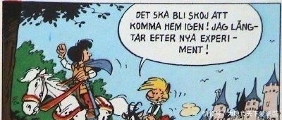  贝约|在那山的那边海的那边有一群蓝精灵：从比利时漫画配角到世界知名