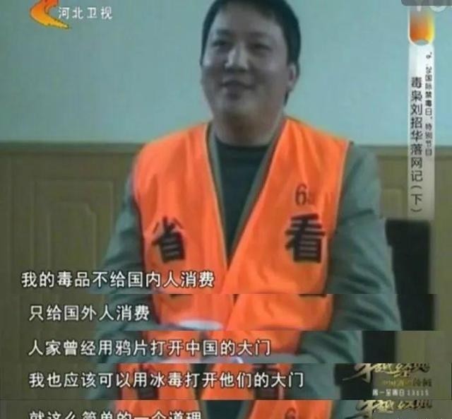  坤沙|史上最猛毒枭：巅峰时手握6个满编师，武装碾压政府军还独立建国