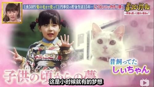  工薪阶层|从18岁起，每天吃饭只花10元，15年攒下三栋楼的钱，你能做到吗