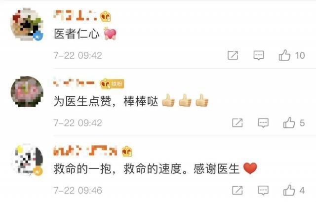  分钟|1分钟，4层楼！这个“公主抱”全网赞爆