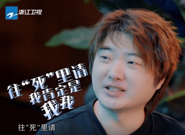  青春环游记|请刘德华参加综艺有多难？浙江卫视导演：往死里请！