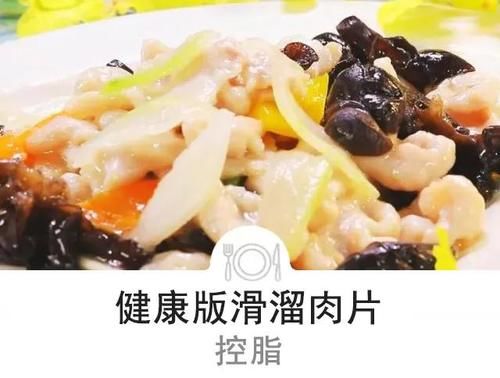  营养|鸡蛋这样吃，清热祛湿、安神助眠！快手早餐饼，简单又营养