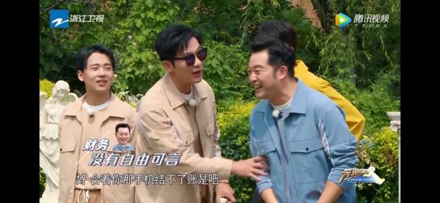  手机|蔡徐坤为baby支付账单都要哭了