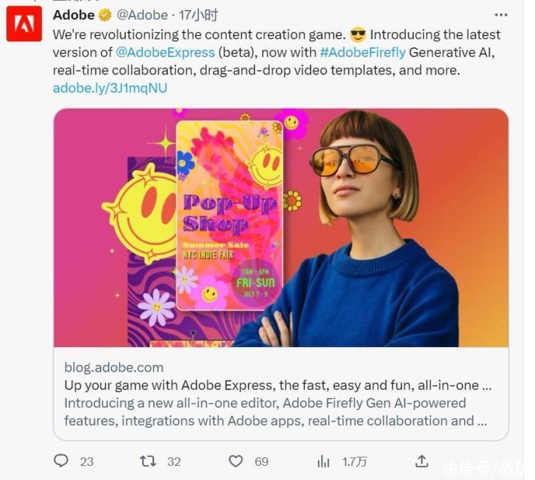 Adobe 升级图形设计工具 Express，集成 AI 技术插图