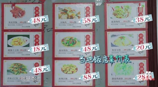  节目组|其实《中餐厅4》亏损早已预料，从一开始经营就“漏洞百出”