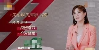  女团|捧红王一博，当女团导师却总被骂的杜华：别骂了，你们都误会我了