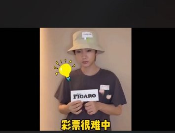 购彩者|现在,都是什么人在买彩票?