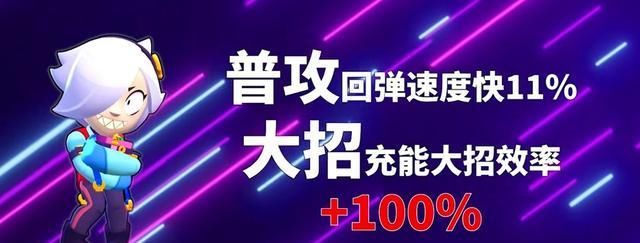 熊熊|荒野乱斗：十月版本更新，妮塔熊熊加强！乌龙球将成永远的历史？