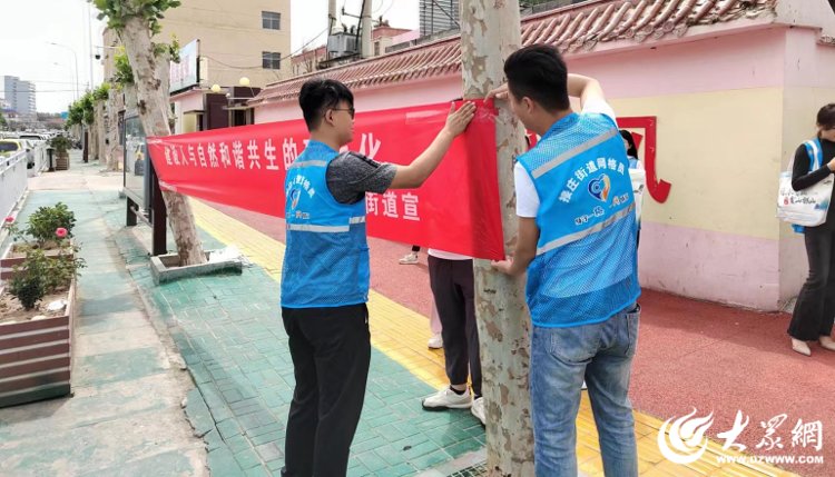 济宁高新区接庄街道开展“建设人与自然和谐共生的现代化”主题环保宣讲活动