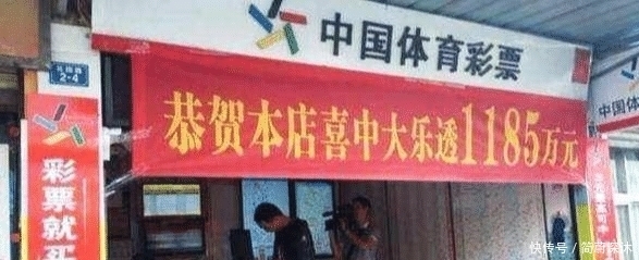透露|彩票投注站一个月可以赚多少钱？老板无意间透露其中“秘密”！