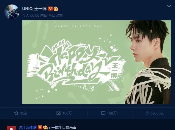 赵丽颖|王一博生日暴露真实人缘?肖战赵丽颖均未祝福,CP粉表现太过火