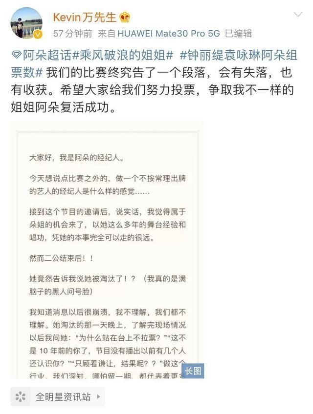  傻瓜|《浪姐》二公排名迷惑，剧本这么明显，把观众把傻瓜吗？