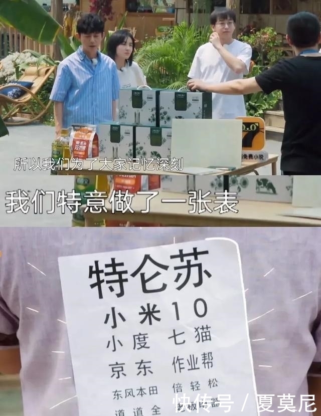 该节目|《向往的生活》平淡收官,节目还有第五季吗?