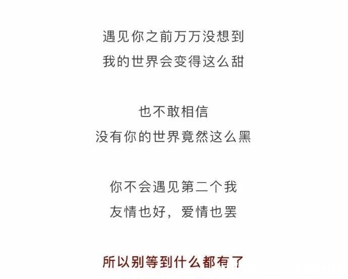有没有|翻到你们最开始时候的聊天记录，有没有鼻子一酸？