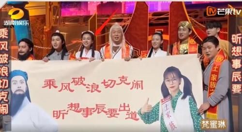  乘风破浪|杨颖闪现《乘风破浪的姐姐》黄晓明全程不提，却因5字暴露两人真实婚姻状况