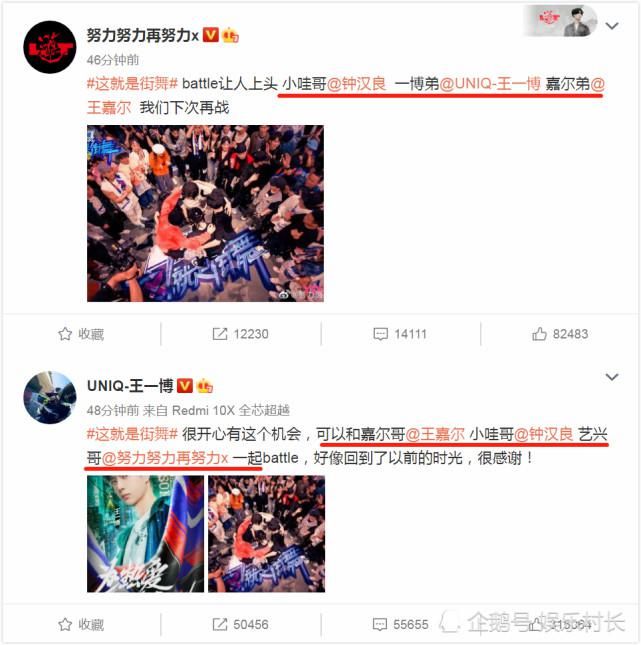  张艺兴|《街舞3》开播，王一博被撩憨厚回击“你要补一下妆”，与张艺兴互称曝光