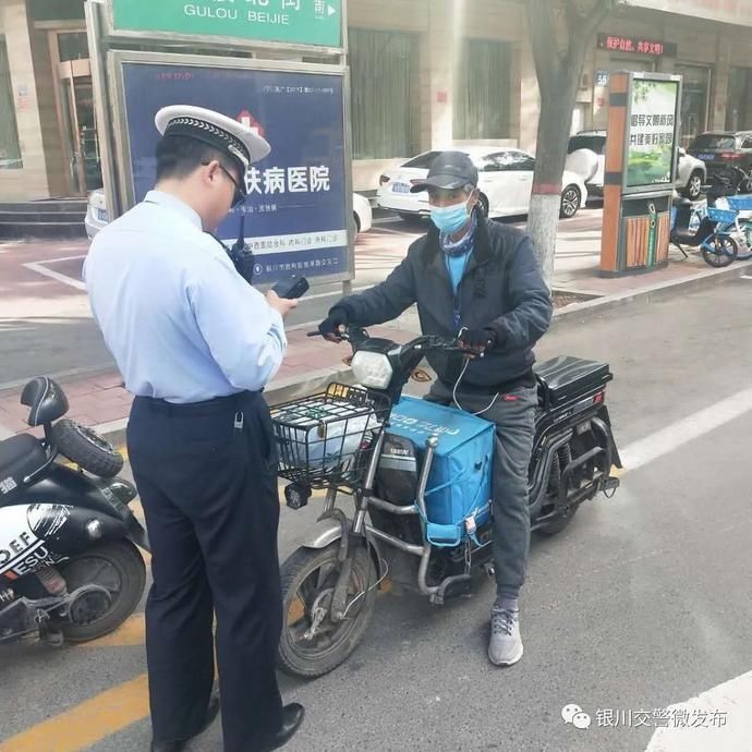 交通违法行为|【曝光台】外卖快递骑手交通违法大曝光（二十二）