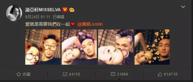  表演|16岁男友学表演学舞蹈练钢琴累吐血,连换男友萧亚轩恋爱还是养儿