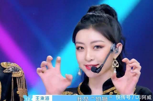 可惜|《青你2》中的宝藏女孩,甜美不输虞书欣,网友可惜镜头太少