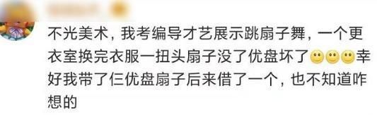 答题卡撕|女生高考中心态崩溃，撕毁同班同学的答题卡，最终处罚终于来了