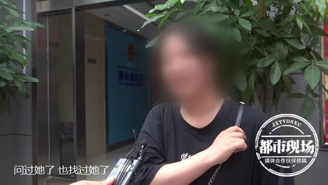  成功|对闺蜜“下了手”，女子主动报警两次后，成功引起警方注意