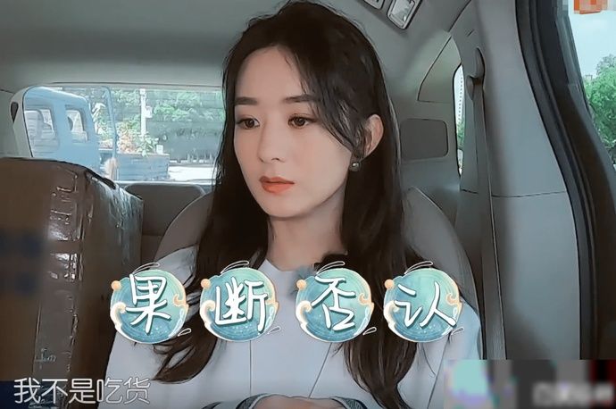  中餐厅|《中餐厅4》美颜有多厚？赵丽颖说话时靠近摄像机，脸都被磨平了