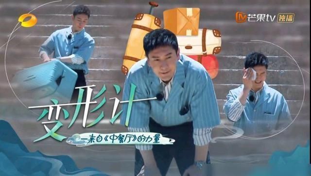  林述魏|《中餐厅》：赵丽颖产后复出水花小，黄晓明张亮林述魏恐“翻车”