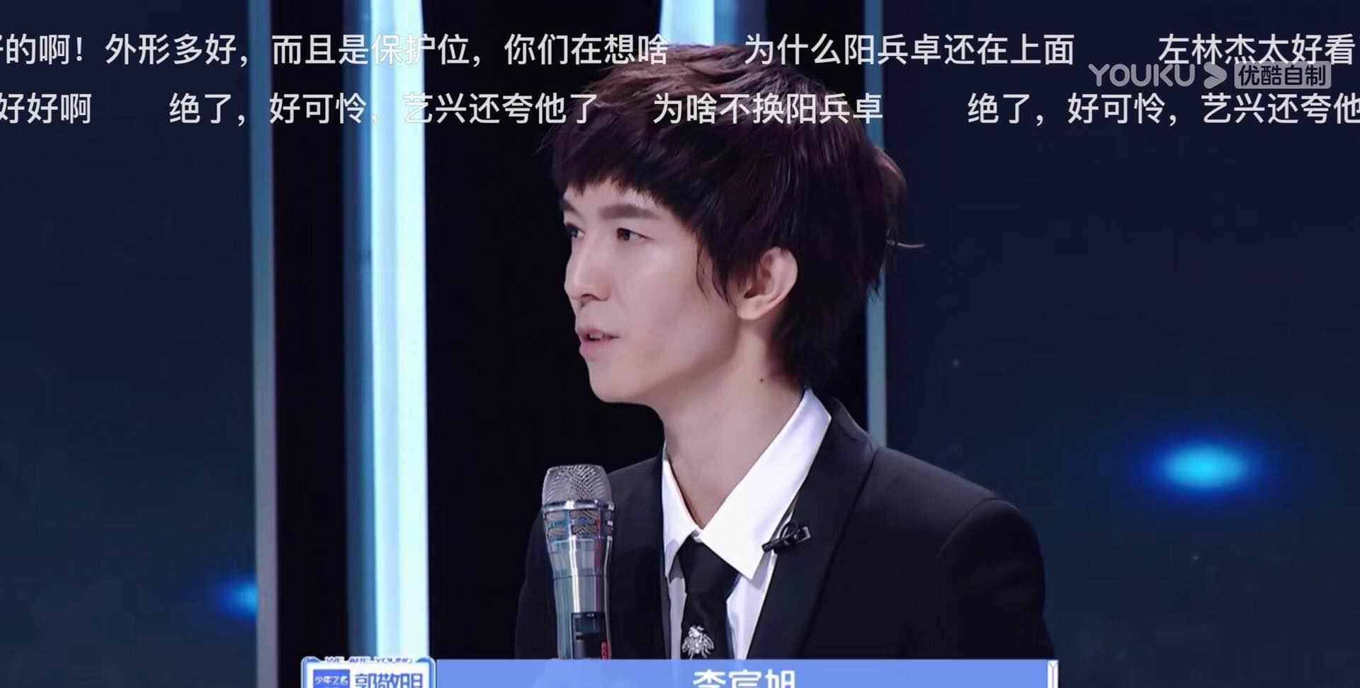  黄子韬|《少年之名》她成为黄子韬多年以来第一关注，而他将是第二徐艺洋