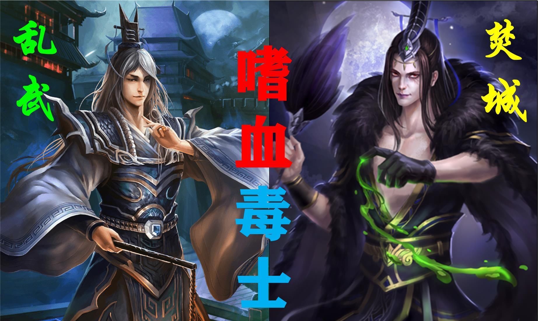  三国|没想到三国杀中有这么多董卓的亲信，董太师现在的实力堪比魏蜀吴