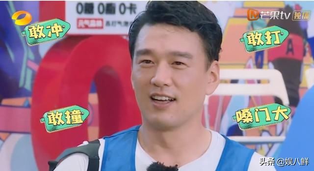  元气|《元气满满的哥哥》：意外之喜，又一档国产“王牌综艺”火了