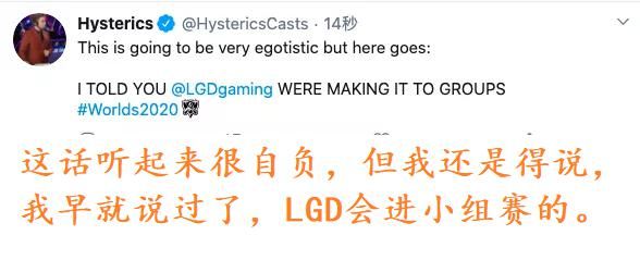 自我|LGD完成自我救赎，接连破多个记录，挺进世界赛C组