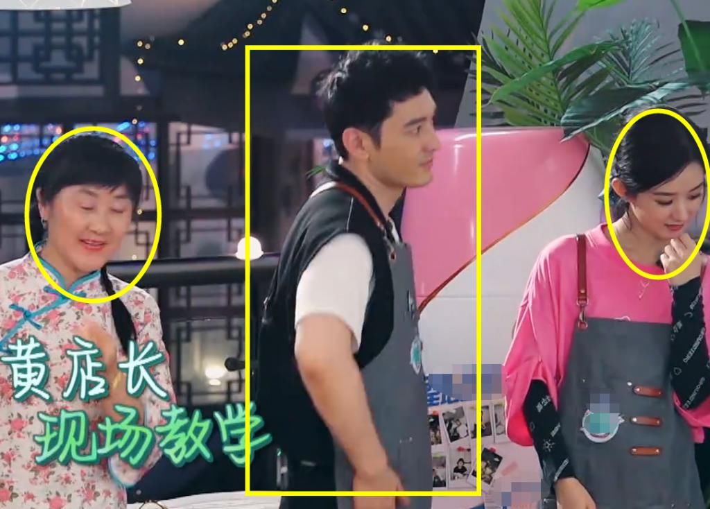 厉害|中餐厅4:黄晓明突然教《无价之姐》舞蹈,张亮憋笑,赵丽颖厉害了