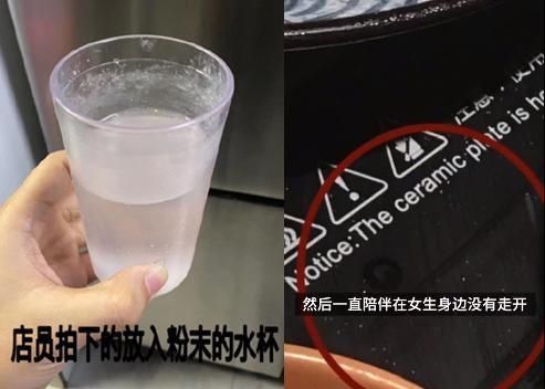 澎湃新闻|女顾客疑遭男性熟人“下药”，万幸碰到一位好店员