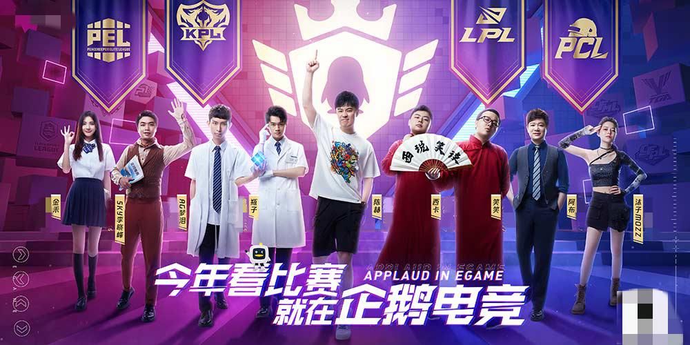  出乎意料|陈赫首个电竞综艺上线，嘉宾阵容出乎意料，网友：野心很大！