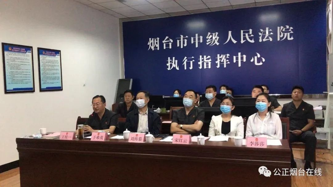 执结|拘传82人、执结标的额255.4万元...这是烟台全市法院今日执行的“战果”！