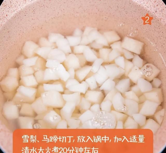 雪梨|「爱优喂辅食甄选·大宝篇」五星级秋梨羹做法就在这里