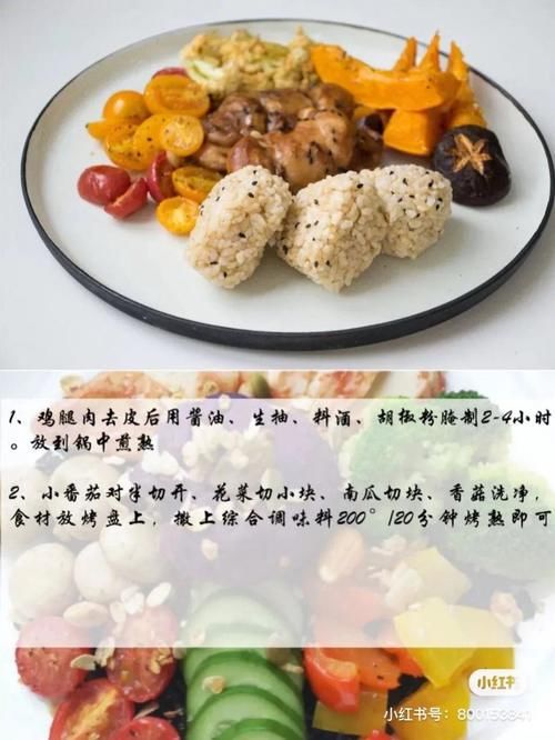  食谱|7份详细健身餐食谱，不要再说不知道吃什么了~~