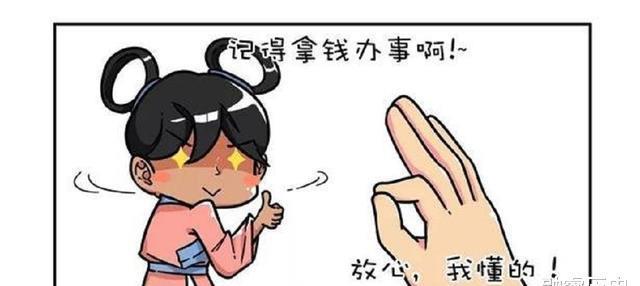 术士占卜|从黑人奴隶到一代皇后,司马家为了造孩子可以到什么地步