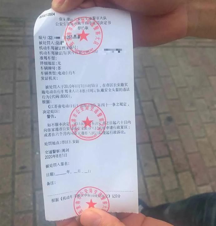  实拍|实拍！通告实施首日