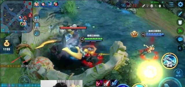  实锤|心态请演员被实锤后，玩家游戏内私聊心态：心态是帮孤影挡枪？