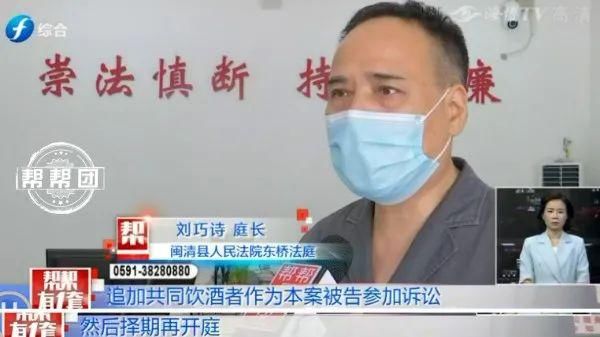  两被告|参加酒局后不幸身亡，家属起诉酒友，酒友该担责吗？?