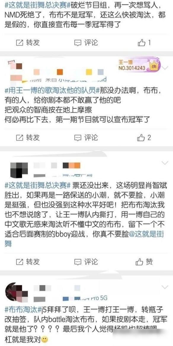  令人|《街舞》布布对阵杨凯被淘汰！王一博眼中含泪，表情复杂令人心疼