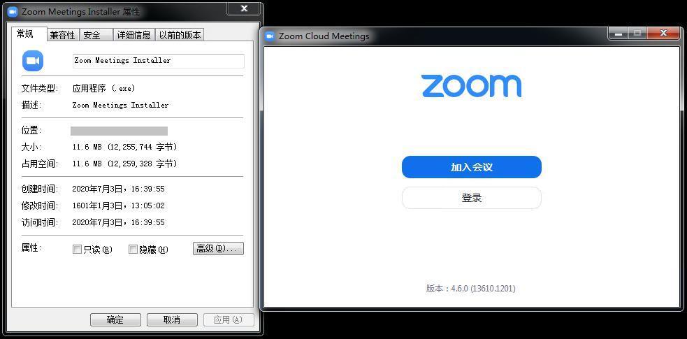 上半年|细数2020上半年PC端十大“黑恶势力”,一起康康是谁在“兴风作浪”