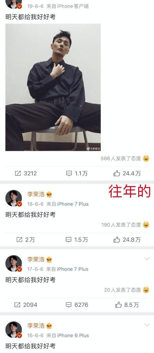  这次|李荣浩的新歌又来了，这次只有9个字