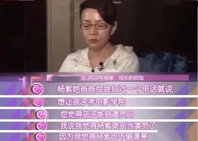 典范|花22年“迷恋”赵薇，杨紫果然是女明星中的社交典范