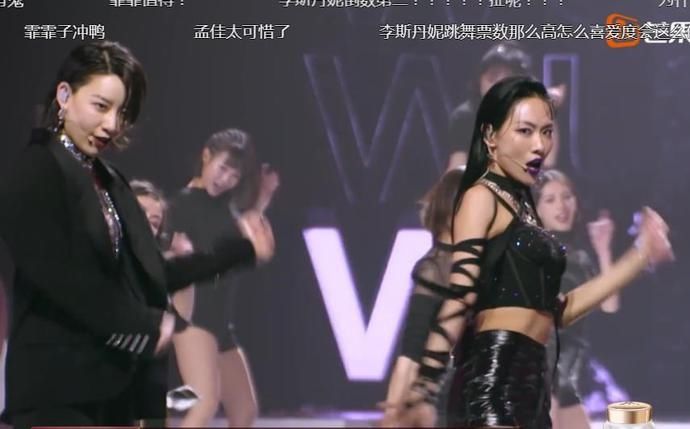  排名|王霏霏solo第3，个人排名第一遭质疑，网友：是同一拨观众？